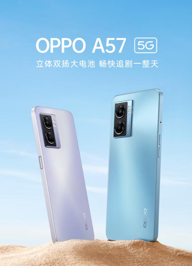 1500性价比神机oppok10,100元的oppo神机