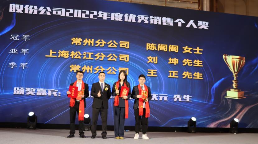 佛朗斯股份“聚力行远共创辉煌”辞旧迎新年会在广州召开