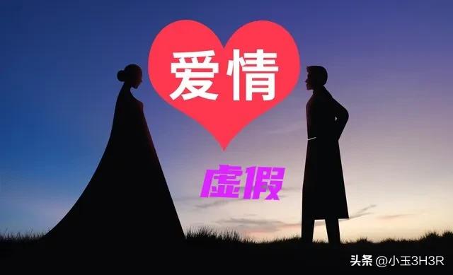 我已坠入情网,我坠入情网