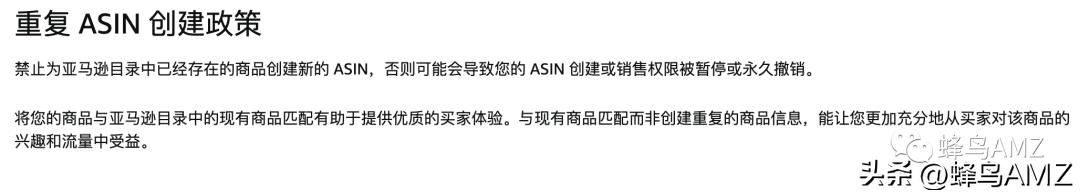 亚马逊跟卖如何操作的详细步骤,亚马逊跟卖具体怎么操作
