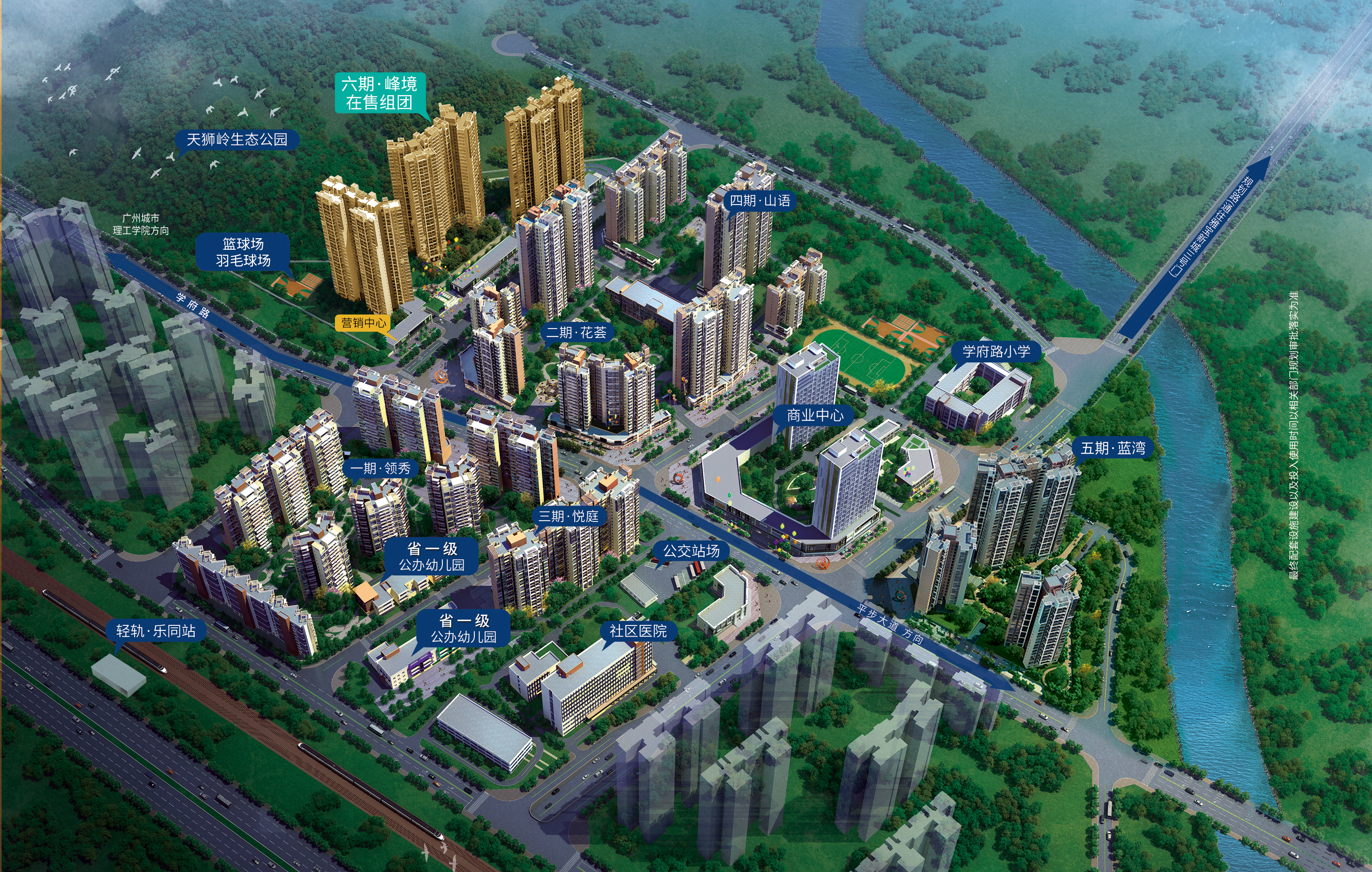 广州花都区尚品雅居租房子,花都区尚品雅居怎么样