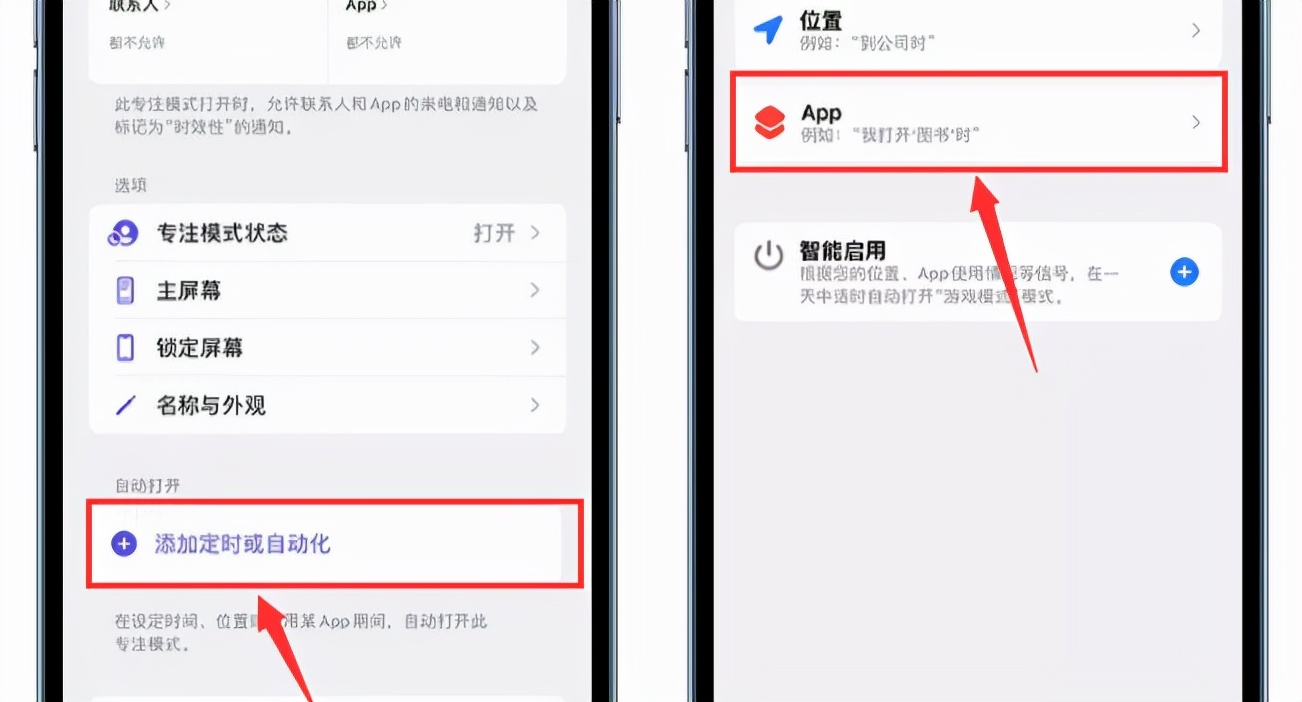 ios15操作技巧,教你一下ios15最新功能