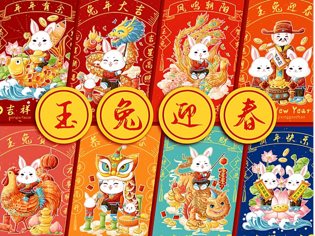 癸卯兔年一共384天,农历癸卯兔年全年384天