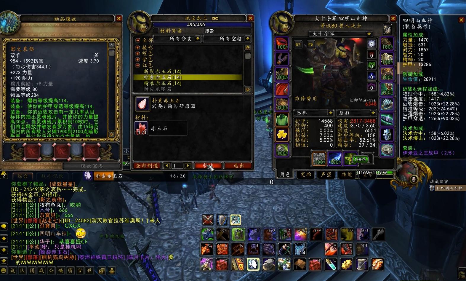 错过魔兽世界tbc还有必要玩wlk吗,魔兽世界tbc各职业改动