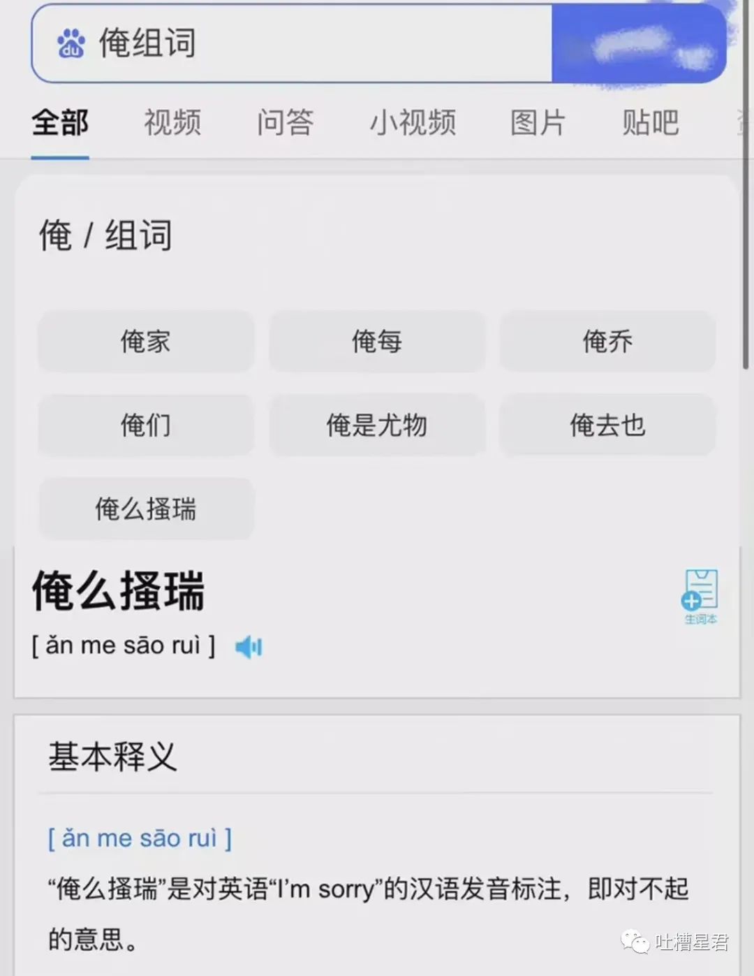 千万不要随便乱起淘宝名,不要乱起淘宝名字