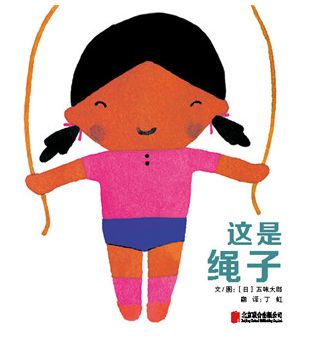 奥运小知识绘本,奥运会主题儿童绘本