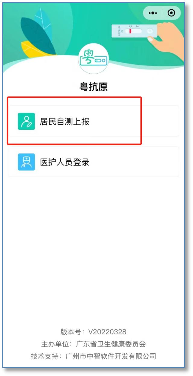 怀疑自己有新冠症状应该怎么办,怀疑自己感染了新冠其实没有