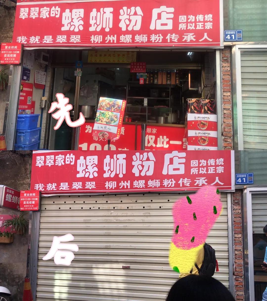 柳州10元一碗粉多菜,柳州最多配菜的螺蛳粉