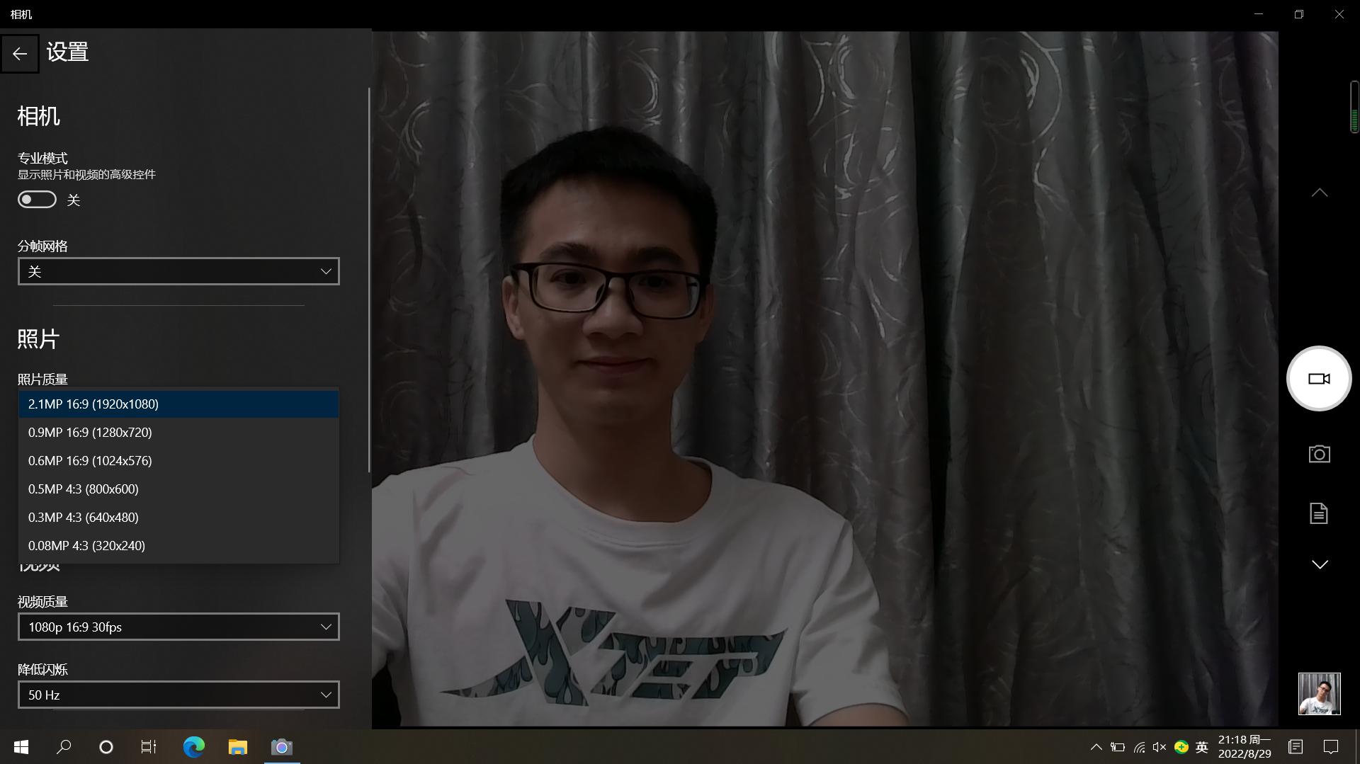 奥尼a10电脑摄像头,奥尼a10摄像头的像素是多少