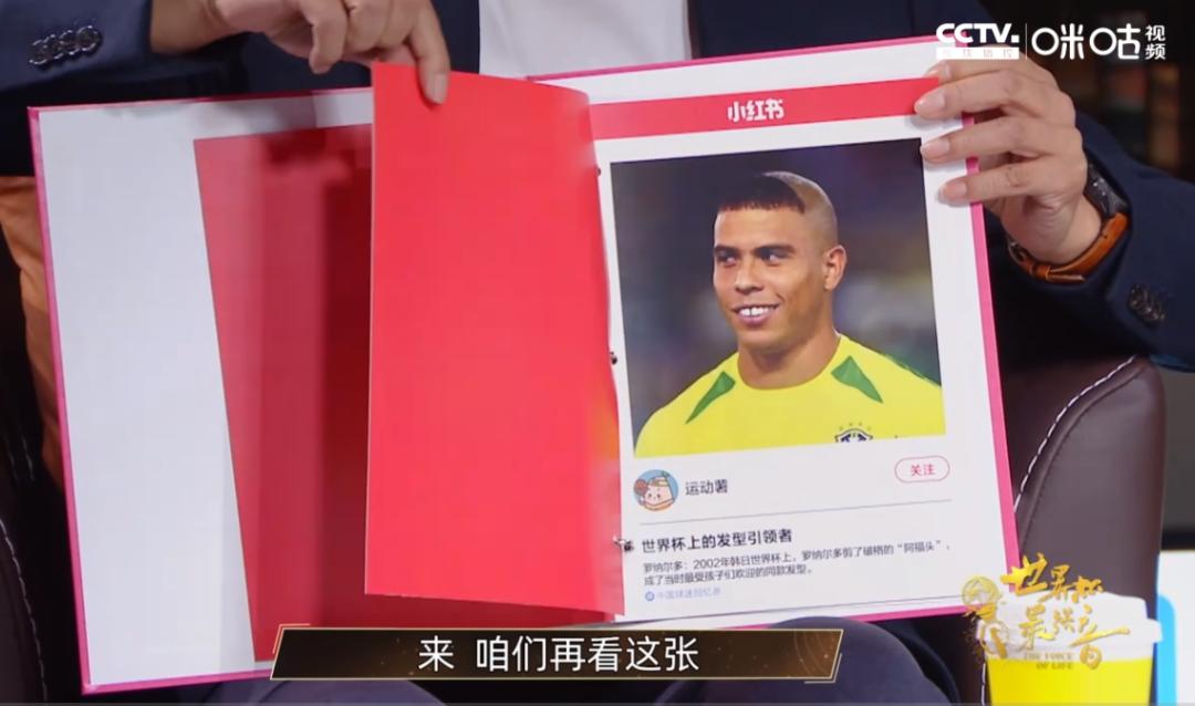 诸神之战的世界杯营销,中国移动是怎么走出差异化的?