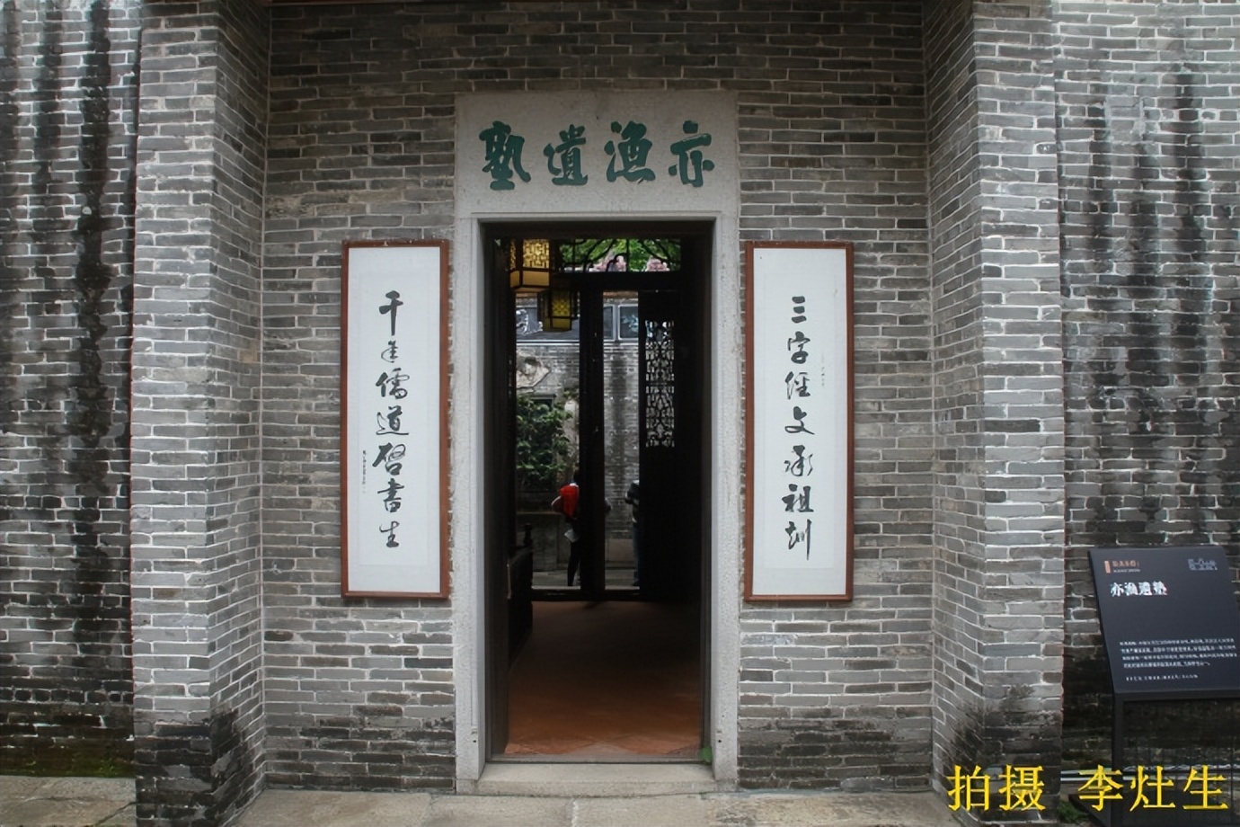 顺德北滘碧江金楼在北滘什么地方,碧江金楼