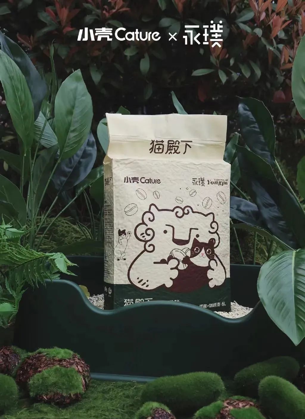 百事可乐“裸奔”，简爱酸奶获融资，膜法世家撤下“阴间”广告