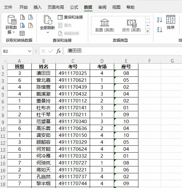 excel使用分类汇总实现格式合并,用excel分类汇总怎么操作