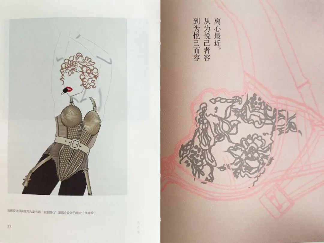 被「无尺码」内衣忽略的乳房。