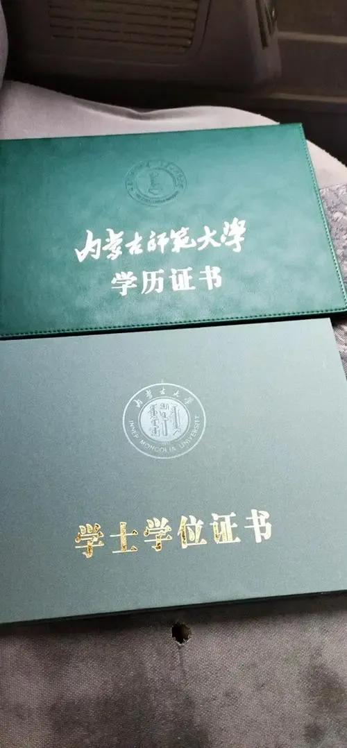学位证是什么学历,学位证是什么学历才有