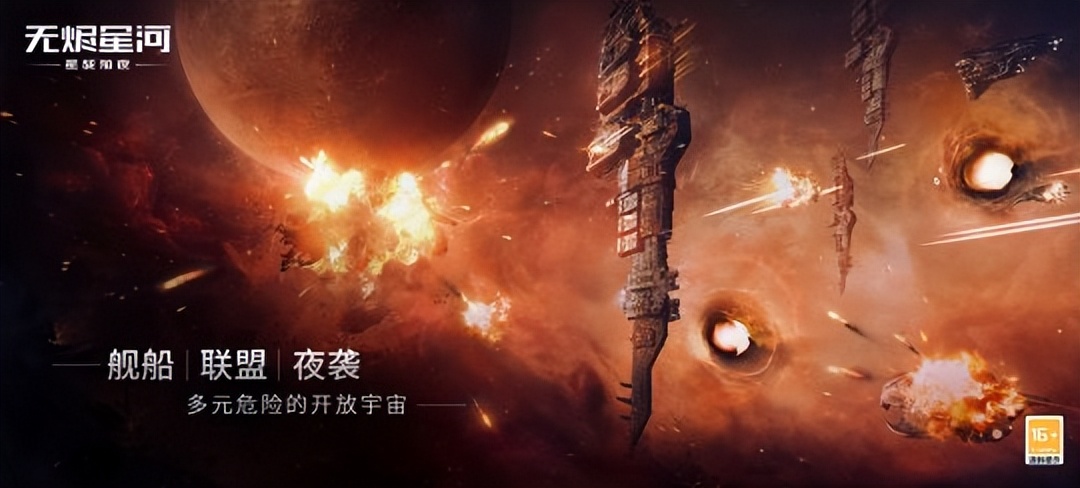 网易绿茵信仰更新,网易新游戏无尽的拉格朗日