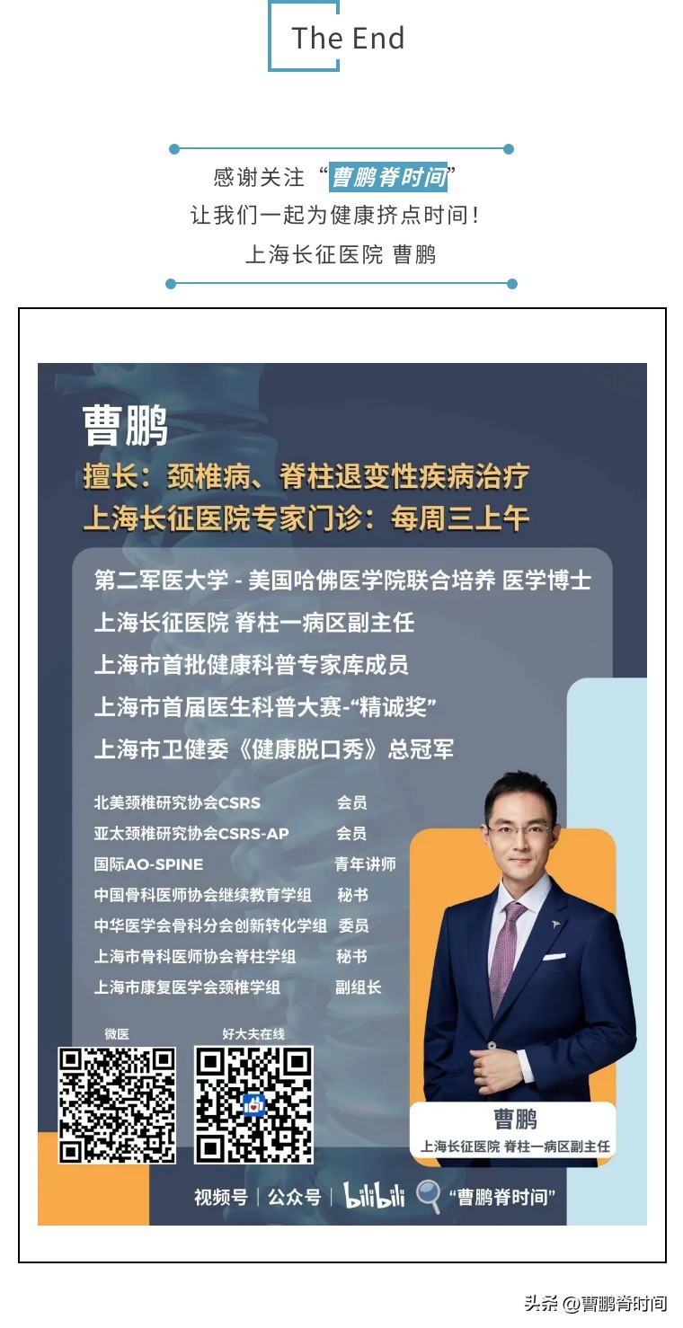 跳绳导致胸椎压缩性骨折,跳绳跳到肋骨脱臼