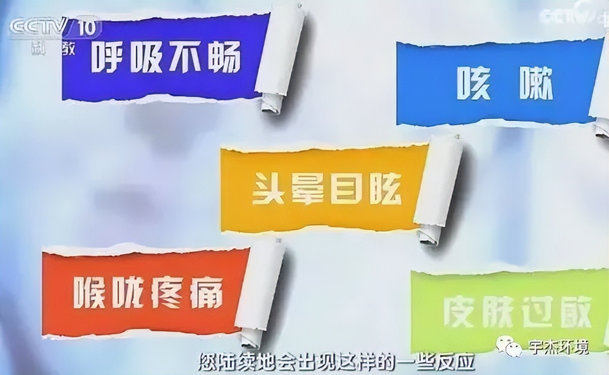 装修后有异味怎么样快速消除,装修完家里的异味到底是什么