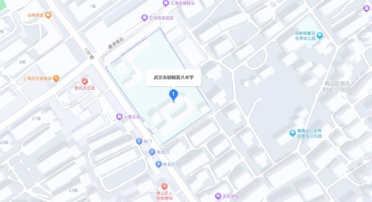 武汉事业单位考试常识部分,湖北事业单位考试最新通知