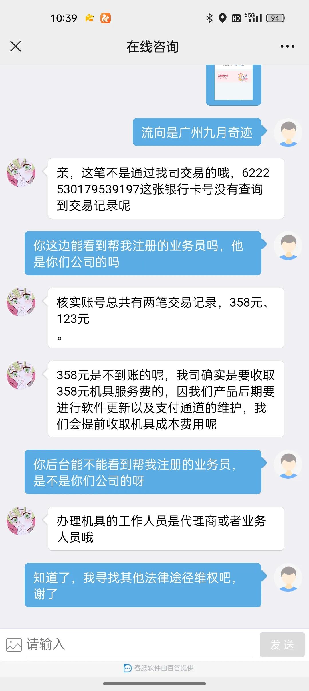 乐刷pos机一天能刷多少钱,乐刷pos机刷1000激活