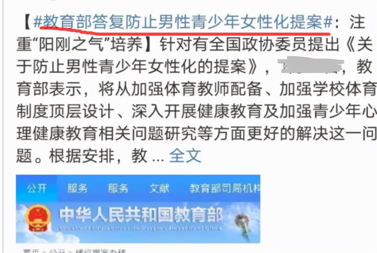 男女生比例失调怎么办,现在孩子男女失衡怎么办