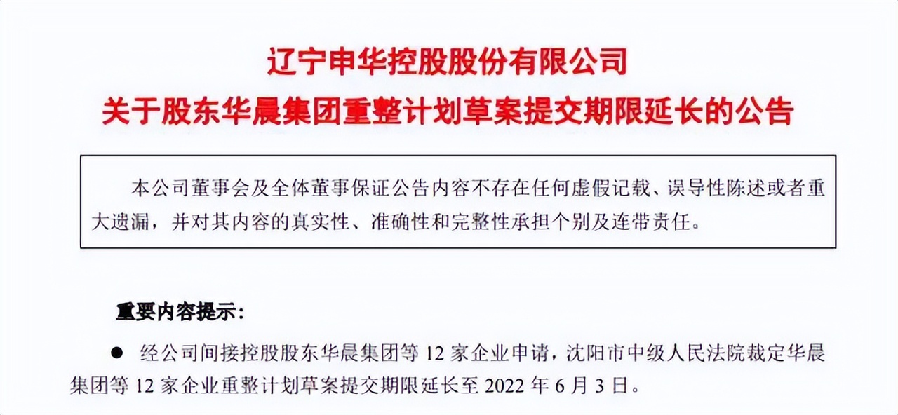 沈阳华晨金杯汽车有限公司祁玉民,华晨汽车总经理祁玉民说的一句话