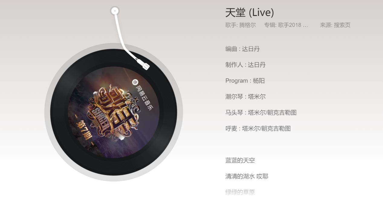 为啥Ta有通天本领?堪比原声!体验一把HIFIMANEF600,我醉了