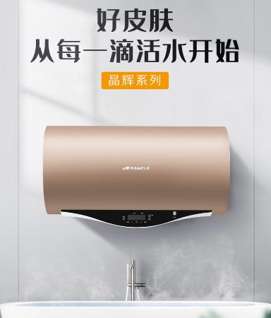 桑乐电热水器价格表,桑乐恒温热水器
