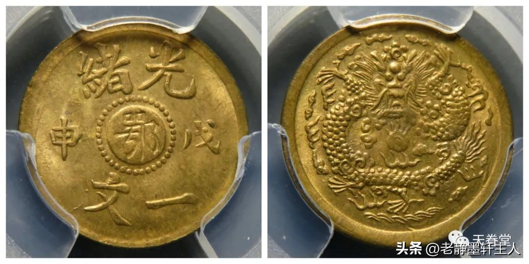 铜元市场成交量大增,清末铜元的行情走势怎么样