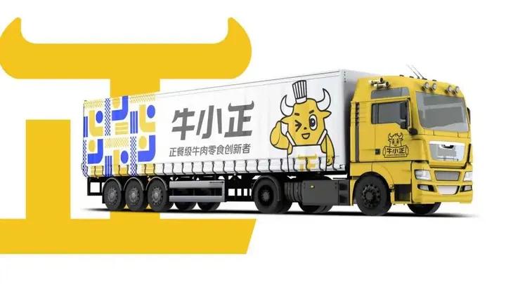 壹峰创新案例|引领零食行业革新的正餐级牛肉零食