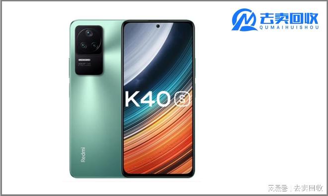 1749元红米k40s值得买吗,红米k40s是否是2000价位最优