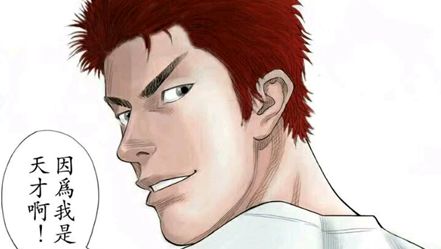 灌篮高手中最强的是谁,灌篮高手最强球队排行