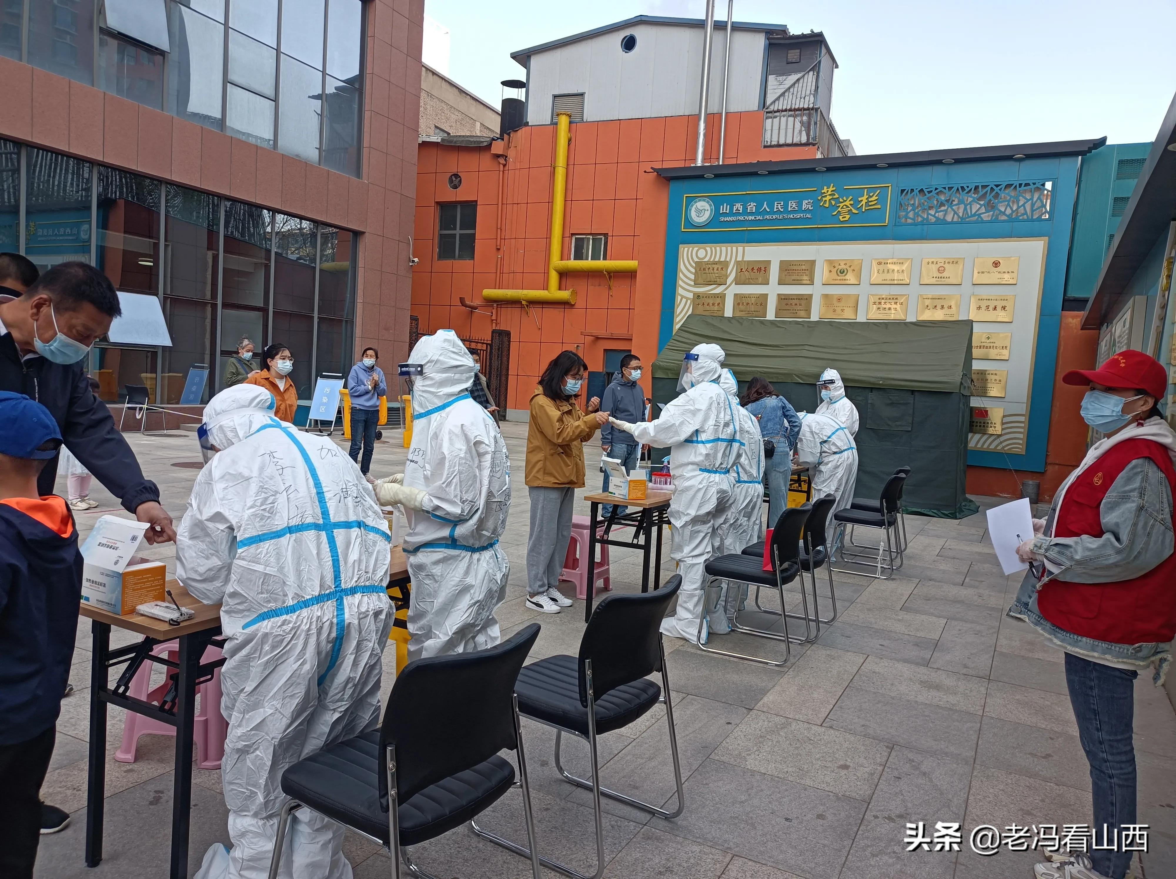 一树繁花春满城——记太原圣和风湿病医院*党**员职工共同抗疫纪实