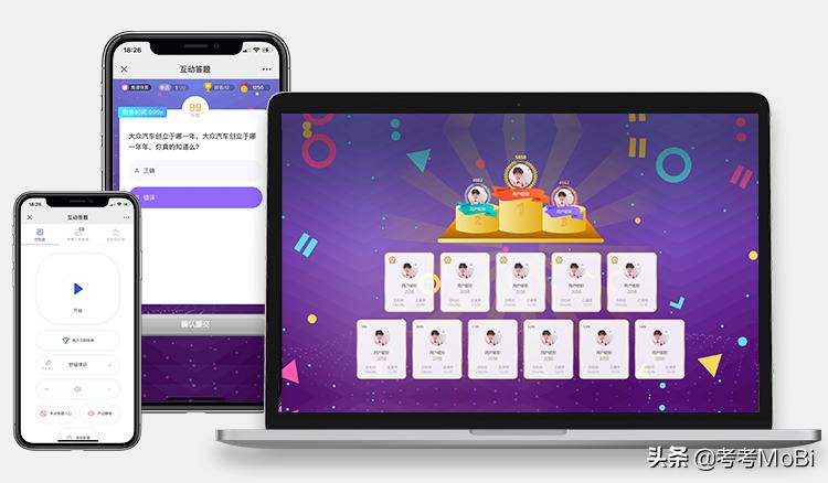 考考现场答题被像素级抄袭，竟然有如此厚颜无耻之公司