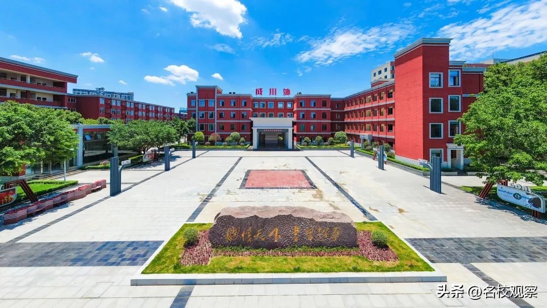 从绵阳、海南、攀西到成都，看“传奇校长”何佳庠的传奇人生