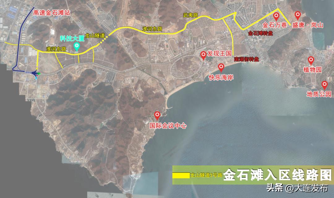 大连金石滩旅游景点大全,金石滩旅游攻略大连