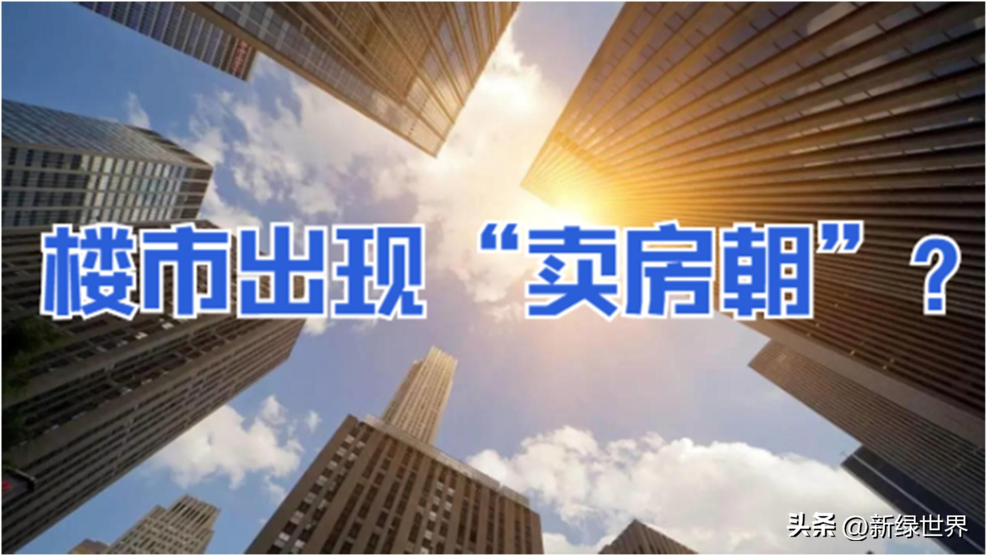 中韩房地产比较,中韩房价