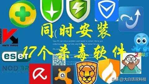 周鸿祎辟谣360无法卸载,周鸿祎回应360无法卸载