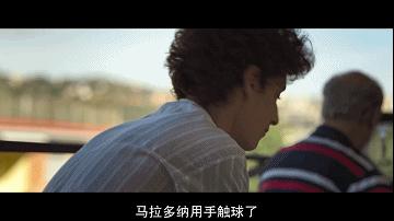 这部8分争议之作，从*启蒙性**讲起