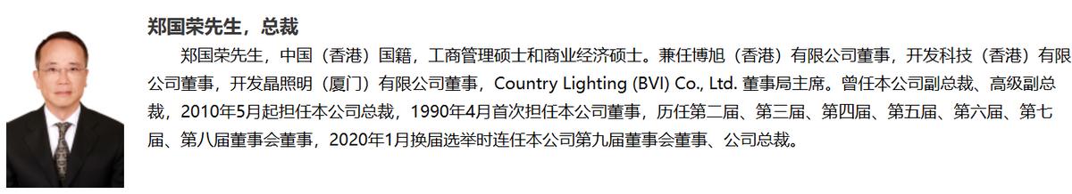 it历史讲解,it历史连载