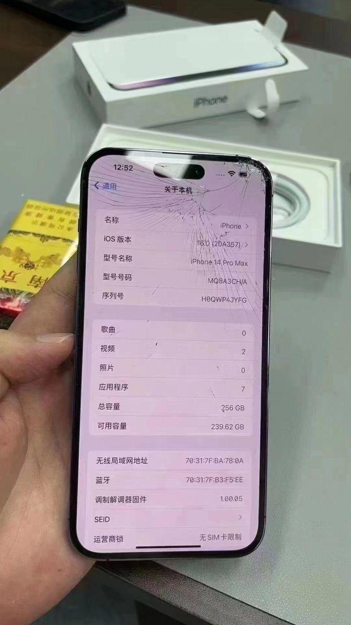 苹果14验机正品方法最新,怎么验机苹果14是不是正品