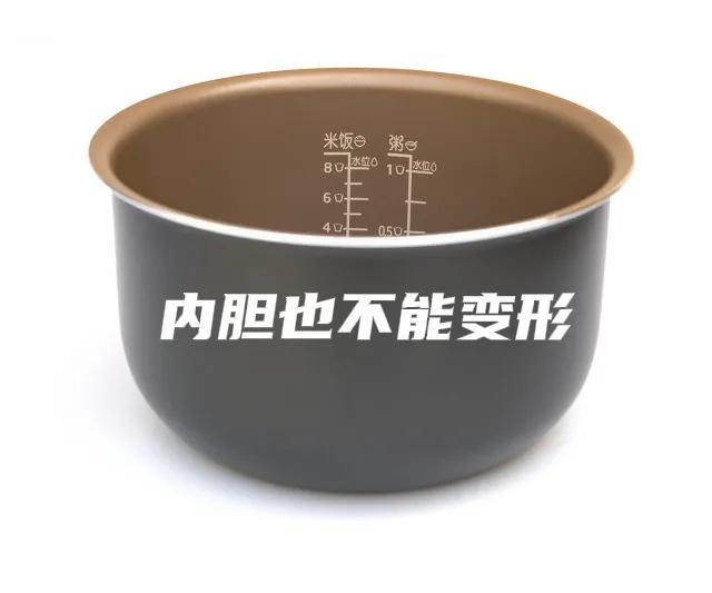 为什么我家电饭煲做饭不好吃,家里电饭锅有时候饭不熟