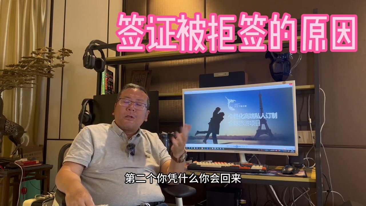 美国签证拒签后再申请加拿大签证,澳洲签证拒签后多久可以再办签证