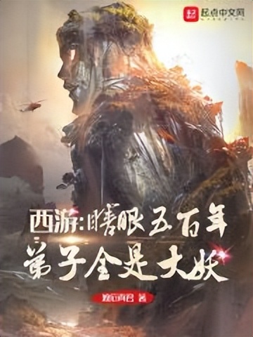 近期新书老苗幼苗大乱炖1.0版本