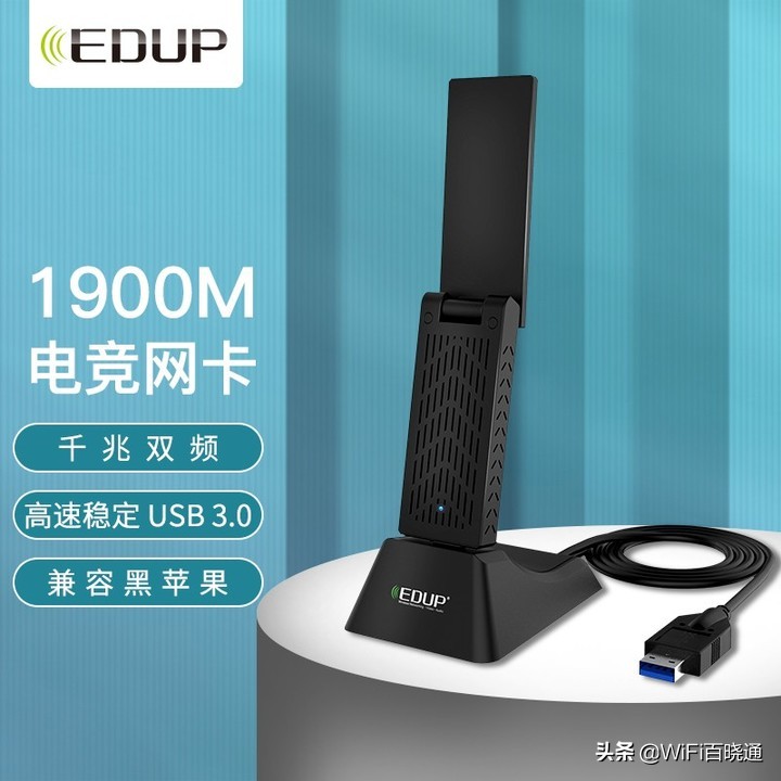 无线网卡什么值得买,2023年pcie无线网卡推荐测评