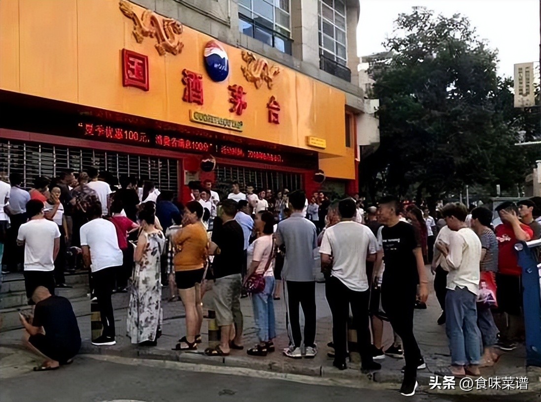 日本机场免税店茅台价格照遭曝光,日上免税店茅台价格2020