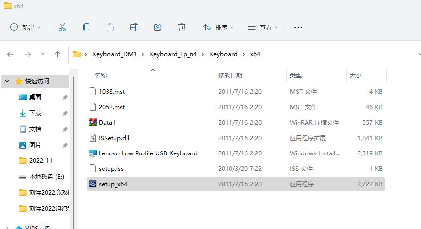 f1到f12如何不按fn键,还原键盘设置图解