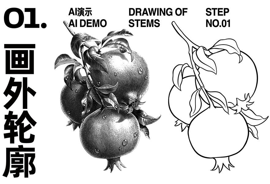 ai绘制插画人物教程,ai版画风格插画教程基础