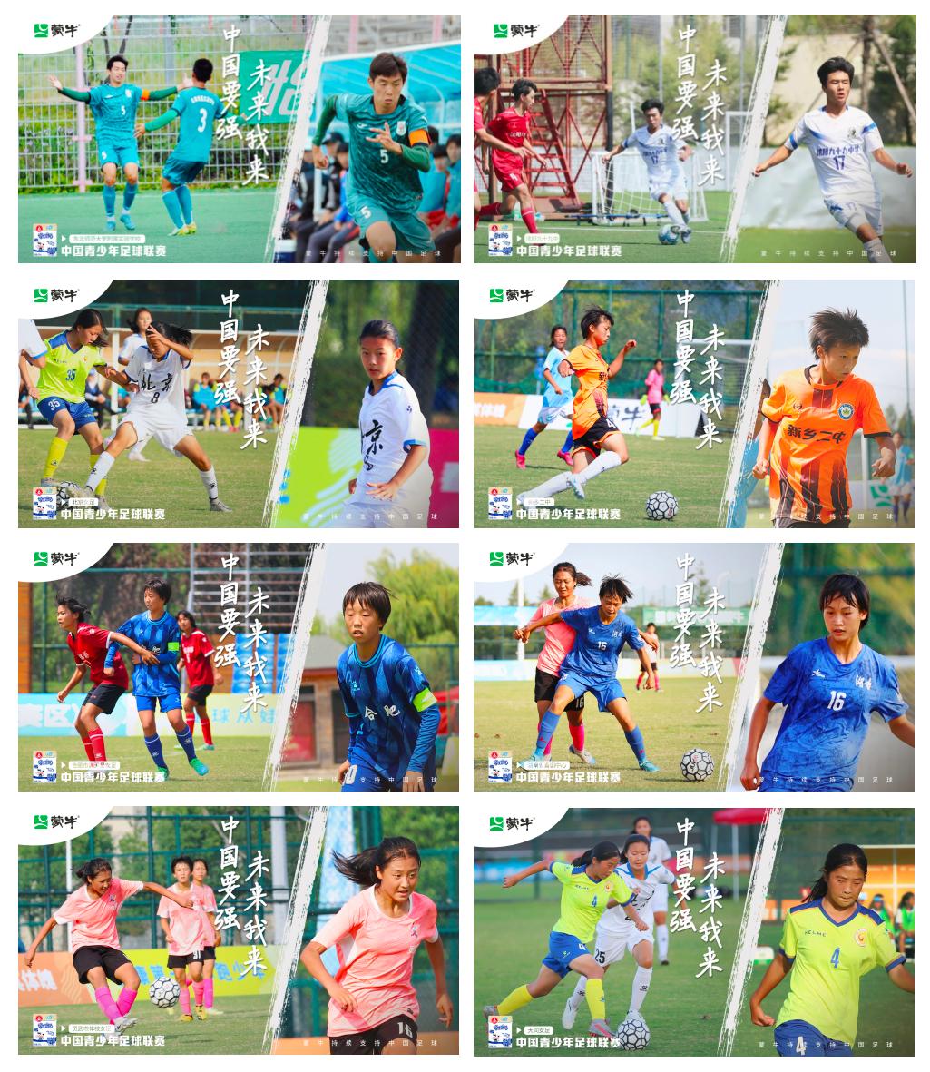 鐘囧悜鏈潵,鐘囧悜鏈潵鍥剧墖