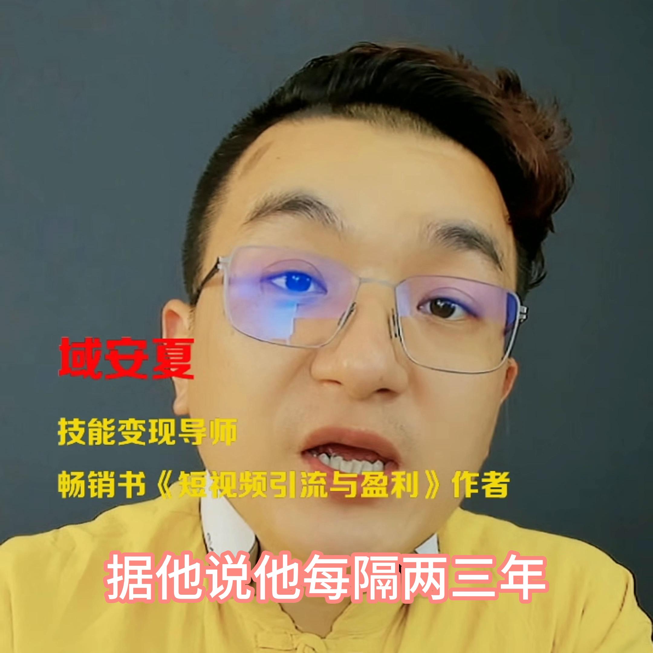 99%的手艺人都不知道的赚钱秘密。染发师抖音教染发，月...